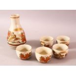 A JAPANESE PORCELAIN SAKE SET, five cups and one bottle, decorated with quail and flora, 13cm the