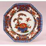 A GOOD CHINESE KANGXI PERIOD FAMILLE VERTE IMARI PORCELAIN PLATE, decorated central with lotus,