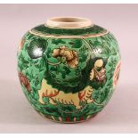 A LATE 19TH CENTURY CHINESE FAMILLE VERTE PORCELAIN JAR, decorated with buddhistic lions and
