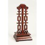 A CHINESE CARVED AND PIERCED WOODEN STAND, 12ins high.