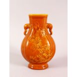 A CHINESE YELLOW GLAZED BAMBOO TWIN HANDLE VASE, the base with a seal mark, 16cm high