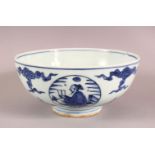 A CHINESE MING STYLE BLUE & WHITE PORCELAIN BOWL, with figures in roundel in landscapes, 21cm