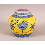 A CHINESE MING STYLE YELLOW & BLUE GINGER JAR & COVER, with leaf mark to base, 9cm high