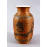 AN EARLY 20TH CENTURY CHINESE PORCELAIN VASE, with unusual bamboo decoration, 24.5cm high.