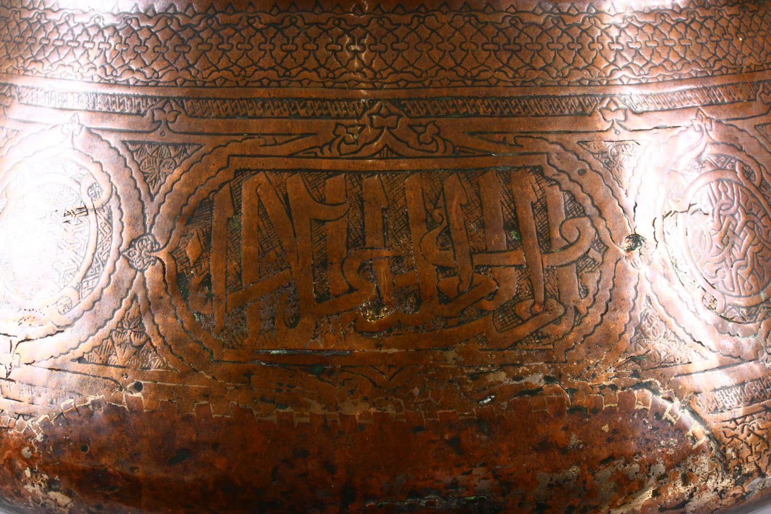 A RARE LARGE 16TH CENTURY MAMLUK DAMASCUS ENGRAVED COPPER BOWL, approx. 56cm diameter at widest - Image 2 of 7