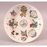 A 20TH CENTURY CHINESE FAMILLE ROSE IMMORTAL PLATE, decorated with four immortals with four panels