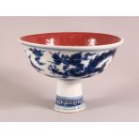 A CHINESE MING STYLE BLUE & WHITE PORCELAIN STEM CUP, With phoenix and dragon decoration, with a six