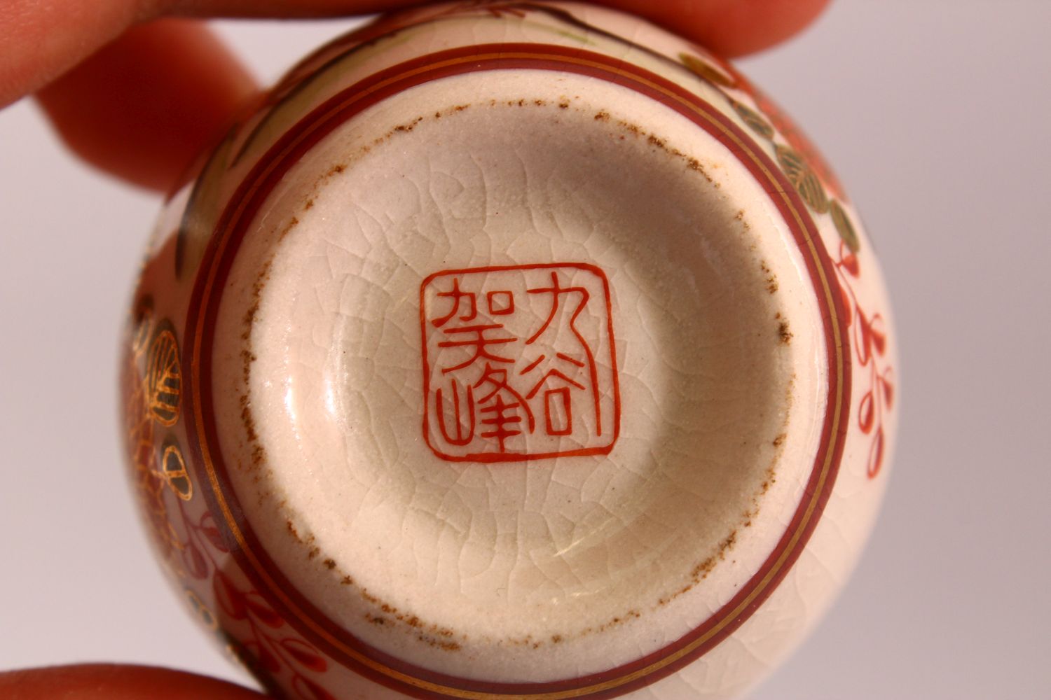 A JAPANESE PORCELAIN SAKE SET, five cups and one bottle, decorated with quail and flora, 13cm the - Image 4 of 4