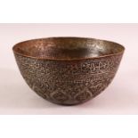 A GOOD ZANDI TINNED COPPER ENGRAVED CALLIGRAPHIC BOWL, with bands of calligraphy, 19cm diameter,