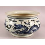 A CHINESE BLUE & WHITE DRAGON AND PHOENIX PORCELAIN POT, 29cm diameter,