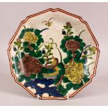 A JAPANESE KUTANI PORCELAIN CRACKLE WARE PLATE, with polychrome decoration of a bird and flora,