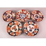 FIVE JAPANESE MEIJI PERIOD IMARI PORCELAIN PLATES, two pairs and a single, of similar decoration