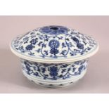 A CHINESE BLUE & WHITIE PORCELAIN LOTUS BOWL & COVER, decorated with lotus, interior of lid and bowl