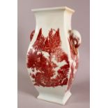 A CHINESE IRON RED PORCELAIN TWIN HANDLE VASE, decorated in copper red with landscape views, with