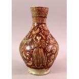 A PERSIAN QAJAR KASHAN POTTERY VASE, the body decorated with figures and motifs, (AF) 26cm