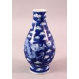 A CHINESE BLUE & WHITE PORCELAIN DRAGON VASE, with clouds and twin dragons, the base with a four