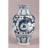A CHINSE MING STYLE BLUE & WHITE PORCELAIN FISH VASE, decorated with fish and lotus, with twin
