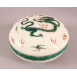 A CHINESE KANGXI STYLE FAMILLE VERTE PORCELAIN BOX & COVER, with dragon and fire decoration, the
