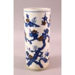 A CHINESE BLUE & WHITE PORCELAIN PRUNUS VASE, 25CM