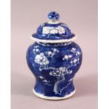 A 19TH / 20TH CENTURY CHINESE BLUE & WHITE PORCELAIN PRUNUS JAR & COVER, with prunus decoration,