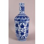 A CHINESE BLUE AND WHITE PORCELAIN FLORAL PANEL VASE, 34cm