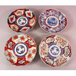 FOUR JAPANESE MEIJI PERIOD IMARI PORCELAIN PLATES, each with varying decoration in typical palate,