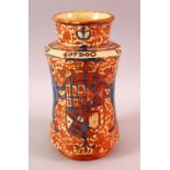 A SPANISH MORESQUE LUSTRE POTTERY MEDICINE JAR, decorated with a copper lustre and lion
