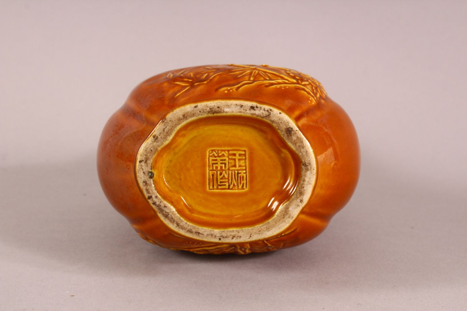 A CHINESE YELLOW GLAZED BAMBOO TWIN HANDLE VASE, the base with a seal mark, 16cm high - Image 5 of 6