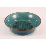 A CHINESE SONG STYLE QING BAI GLAZED CALLIGRAPHIC BOWL, 22cm