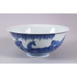 A CHINESE QIANLONG PERIOD BLUE & WHITE PORCELAIN EIGHT HORSES BOWL, the bowl decorated with the
