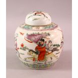 A LATE 19TH CENTURY CHINESE FAMILLE ROSE PORCELAIN GINGER JAR & COVER, decorated with procession