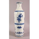A GOOD LARGE CHINESE TRANSITIONAL PERIOD BLUE & WHITE PORCELAIN VASE, with display of native flora