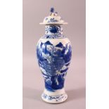 A CHINESE BLUE & WHITE PORCELAIN LANDSCAPE VASE, with decoration of landscapes, with a lion dog