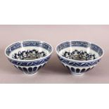 A PAIR OF CHINESE / ISLAMIC BLUE & WHITE MING STYLE PORCELAIN CUPS, 10.5cm.