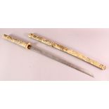 A JAPANESE MEIJI PERIOD SECTIONAL CARVED IVORY SWORD, carved with scenes of figures (AF) 85cm