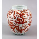 A CHINESE FAMILLE ROSE DRAGON JAR, painted with red dragons and with wave decoration to lower, the