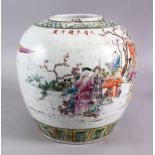 A CHINESE FAMILLE ROSE PORCELAIN GINGER JAR, decorated with figures in landscapes, with a six