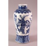 A CHINESE BLUE & WHITE PORCELAIN VASE, decorated with precious object and floral display, the base