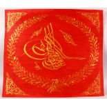 A TURKISH PAINTED CALLIGRAPHY PANEL, red and gilt calligraphy, 50cm x 57cm