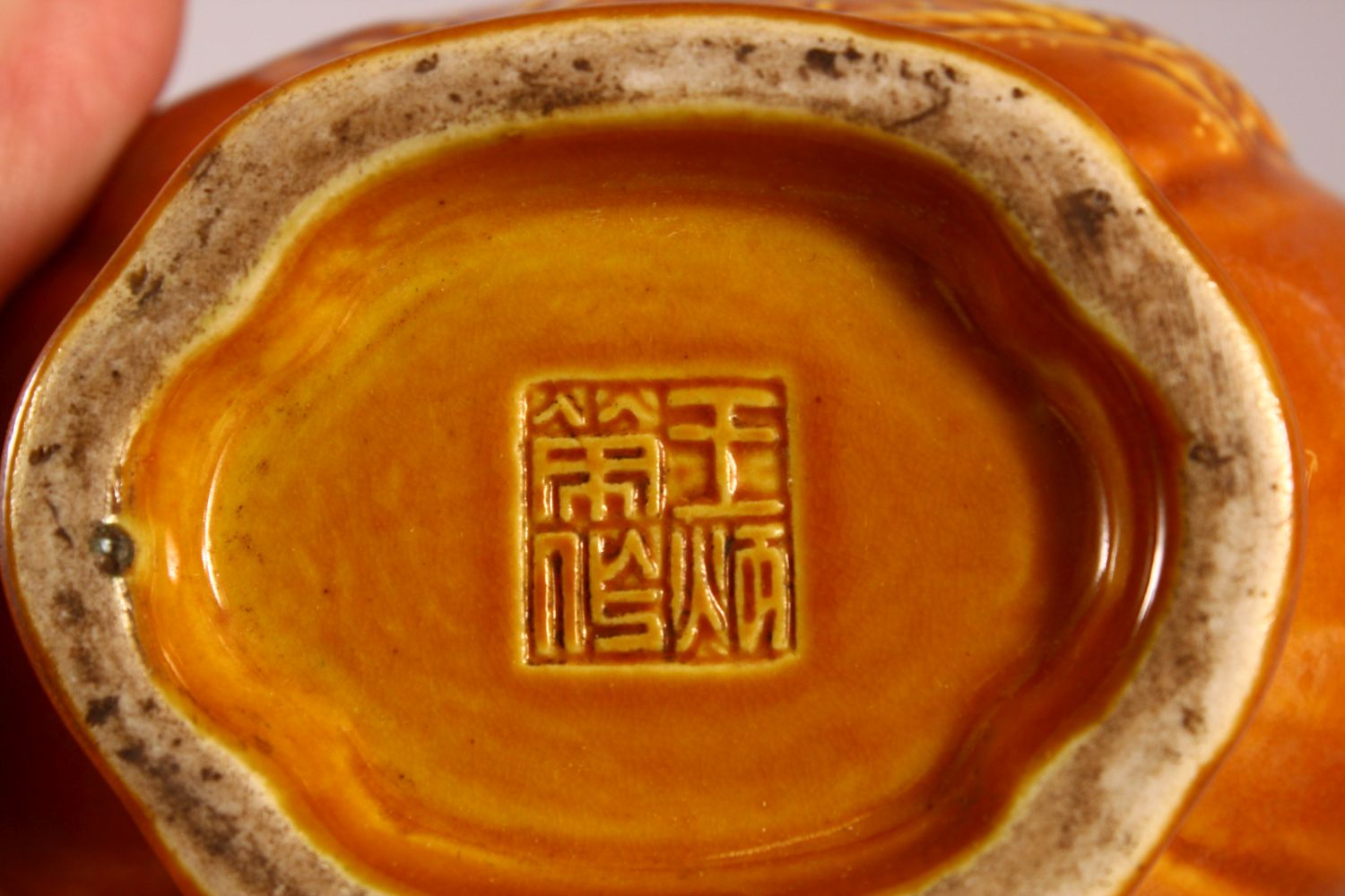 A CHINESE YELLOW GLAZED BAMBOO TWIN HANDLE VASE, the base with a seal mark, 16cm high - Image 6 of 6