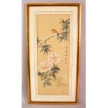 A CHINESE PAINTED TEXTILE / SILK LANDSCAPE VIEW, with an upper right signature, framed 50cm x 31cm.