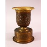 A 19TH CENTURY ISLAMIC BRONZE & COPPER CHALICE, with engraved decoration and a gilded rim, 14cm