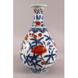 A CHINSE UNDEGLAZED BLUE & COPPER RED LOTUS PORCELAIN VASE, the base with a six character mark, 34cm
