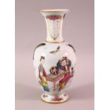 A CHINESE FAMMILE ROSE PORCELAIN VASE, decorated with scenes of figures and butterfly, 22cm