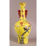 A CHINESE YELLOW GLAZED FAMILLE ROSE PORCELAIN VASE, decorated with birds in trees, with a mark