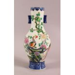 A CHINESE FAMILLE ROSE PORCELAIN TIN HANDLE VASE, decorated with phoenix birds in foliage, base with