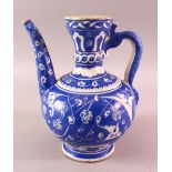 AN IZNIK STYLE CANTAGALLI BLUE & WHITE WATER URN, with motif decoration and a mark to the base,