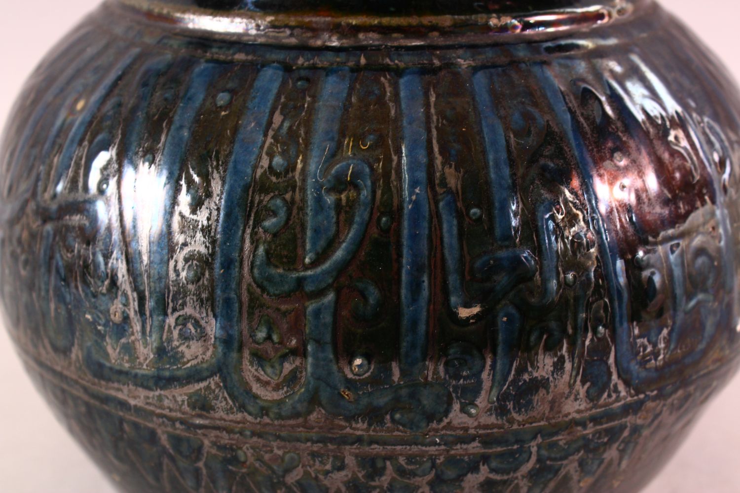 A MAMLUK STYLE POTTERY CALLIGRAPHIC VASE, with a dark blue to black ground with calligraphy bands, - Image 2 of 7