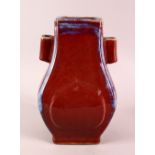 A CHINESE FLAMBE GLAZED PORCELAIN TWIN HANDLE VASE, 30CM