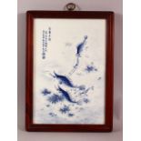 A CHINESE REPUBLIC STYLE BLUE & WHITE FISH PANEL, decorated with fish, crayfish and reed, upper left
